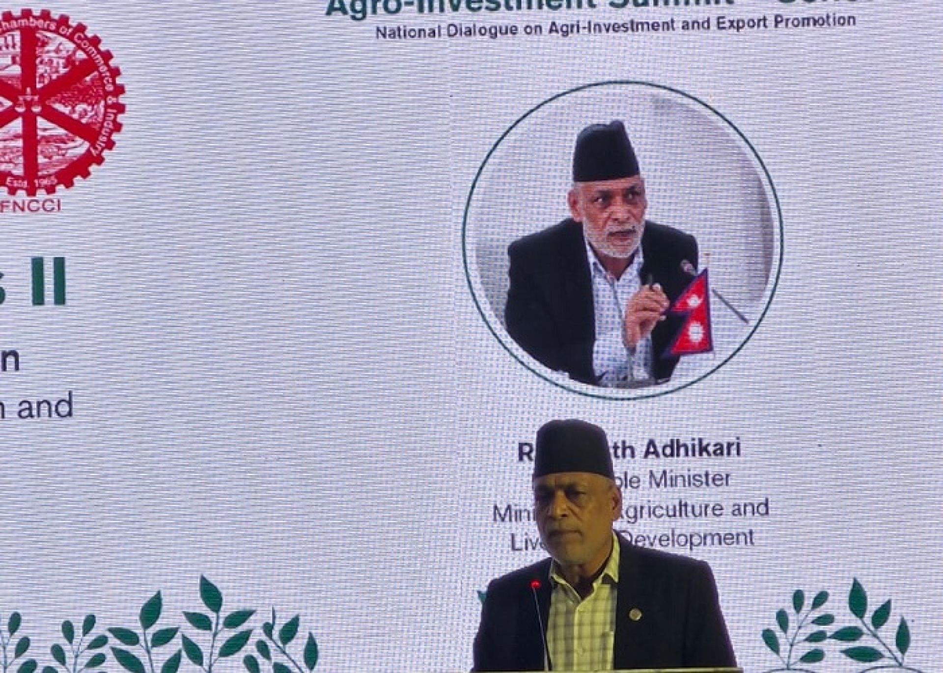 अब कृषि अनुदानमा अनियमितता हुँदैन, विवरण सार्वजनिक गर्ने तयारीमा छौंः मन्त्री अधिकारी 